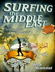 Surfing-Middle-East-Ebooks-IDBOOX