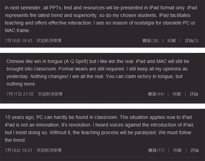 iPad_prof_chinois_IDBOOX