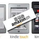 Amazon_chine_Kindle_reader_IDBOOX