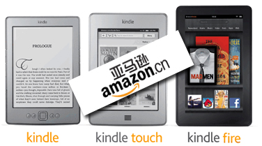 Amazon_chine_Kindle_reader_IDBOOX