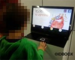 Enfant tablette IDBOOX