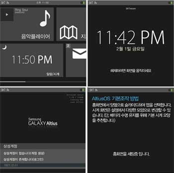 Galaxy-Smartwatch-Samsung-OS-IDBOOX