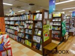 Librairie Japon IDBOOX