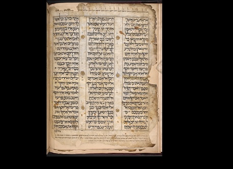 manuscrits hebreu numerisation