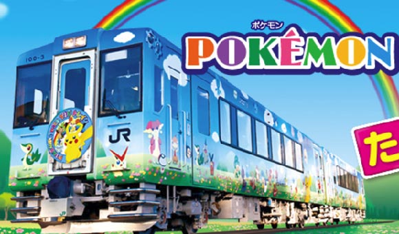 Japon un train Pokémon