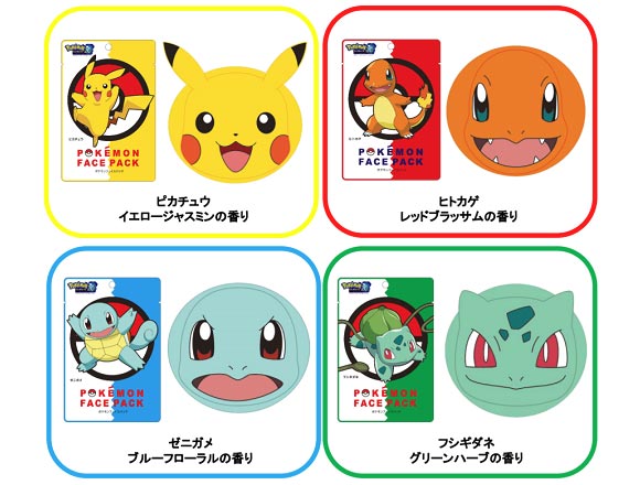 Des masques de visage Pokémon