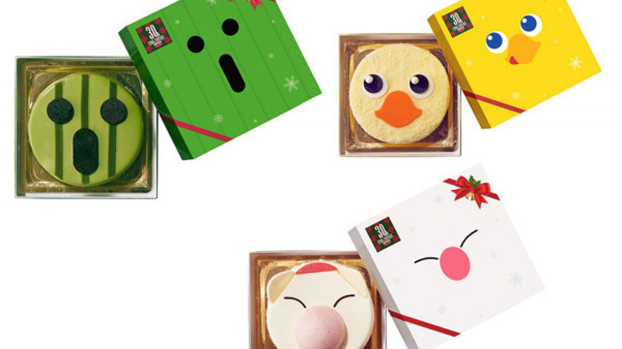 Des Gateaux De Noel Final Fantasy Idboox