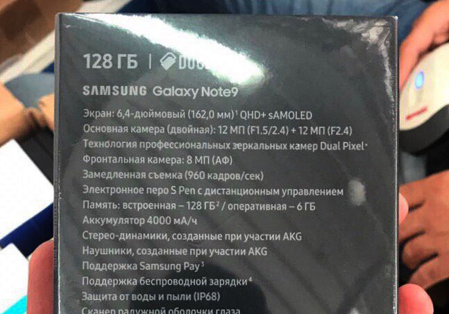 Galaxy Note 9 fiche technique fuite massaive