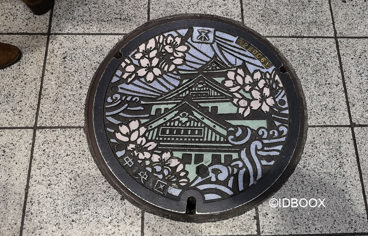 Japon - le festival des plaques d'égouts 