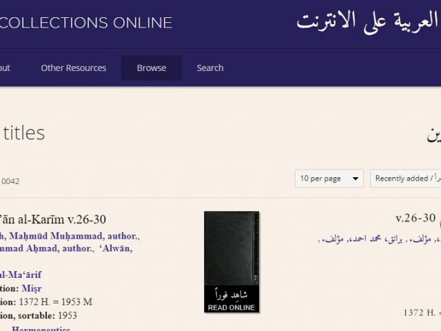 livre arabe pdf gratuit