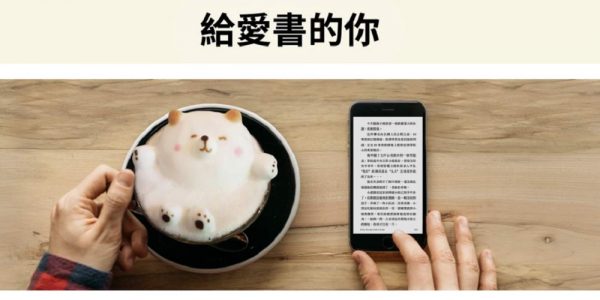 amazon ebooks chinois kindle