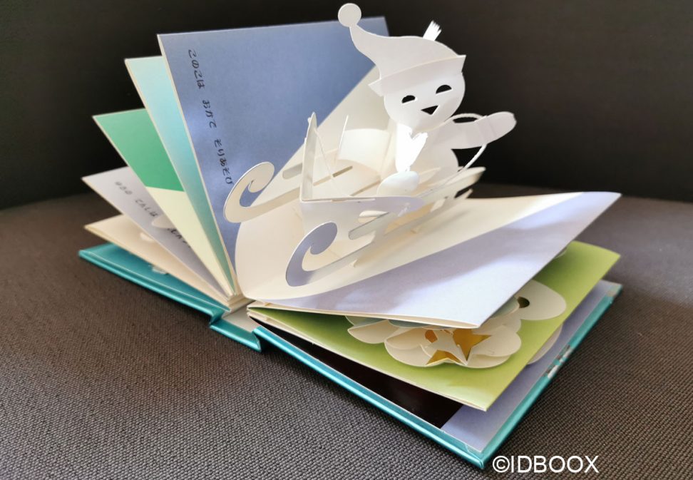 pop-up book