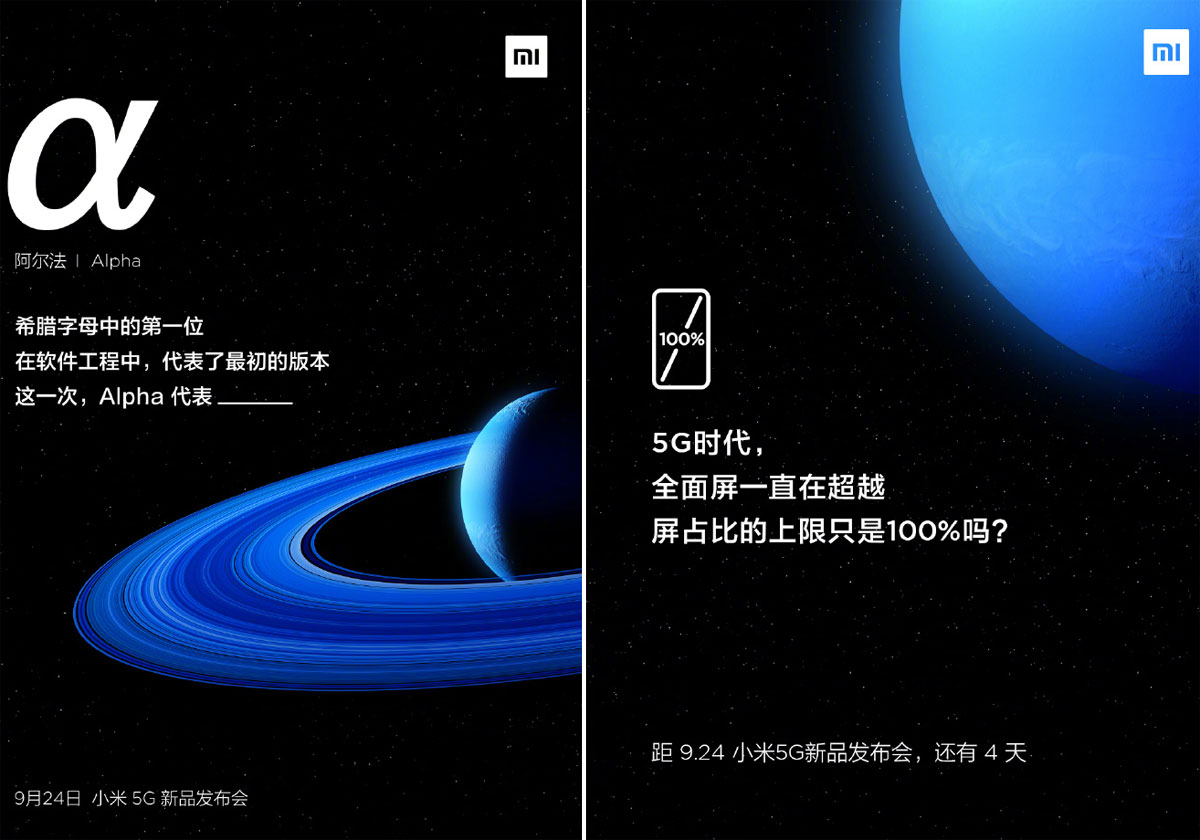 Xiaomi Mi Mix Alpha aperçu de son écran cascade