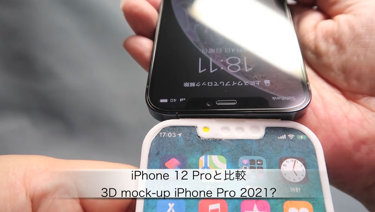 iPhone 13 Pro - Une nouvelle encoche plus petite et plus discrète