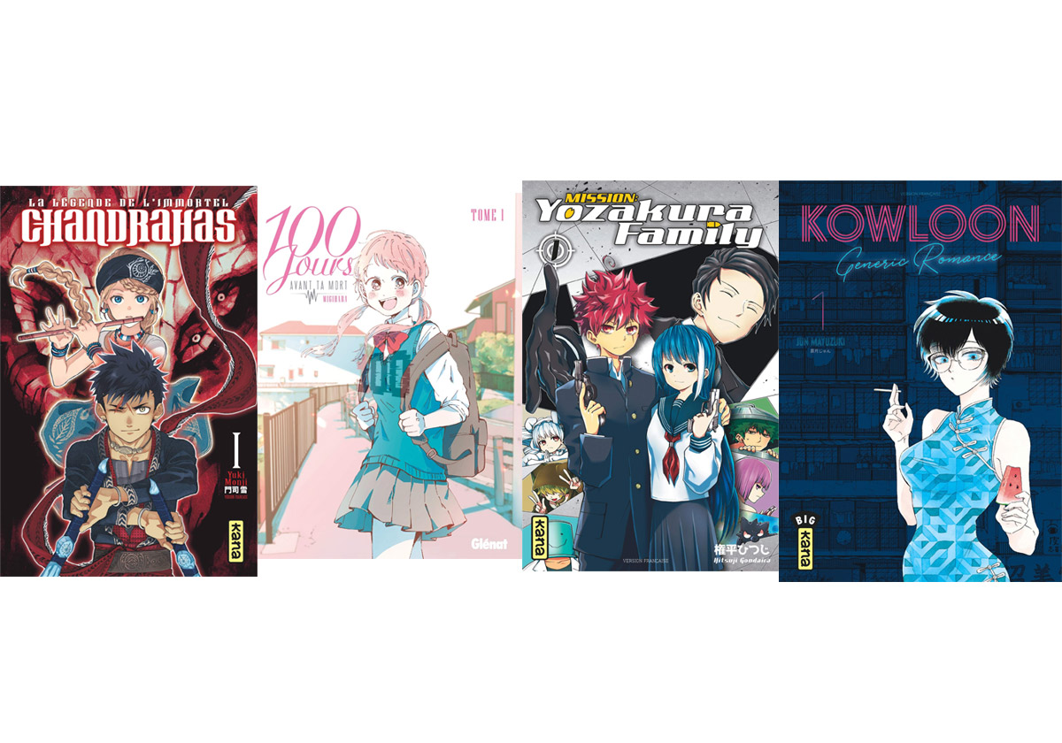 4 mangas à lire cet été