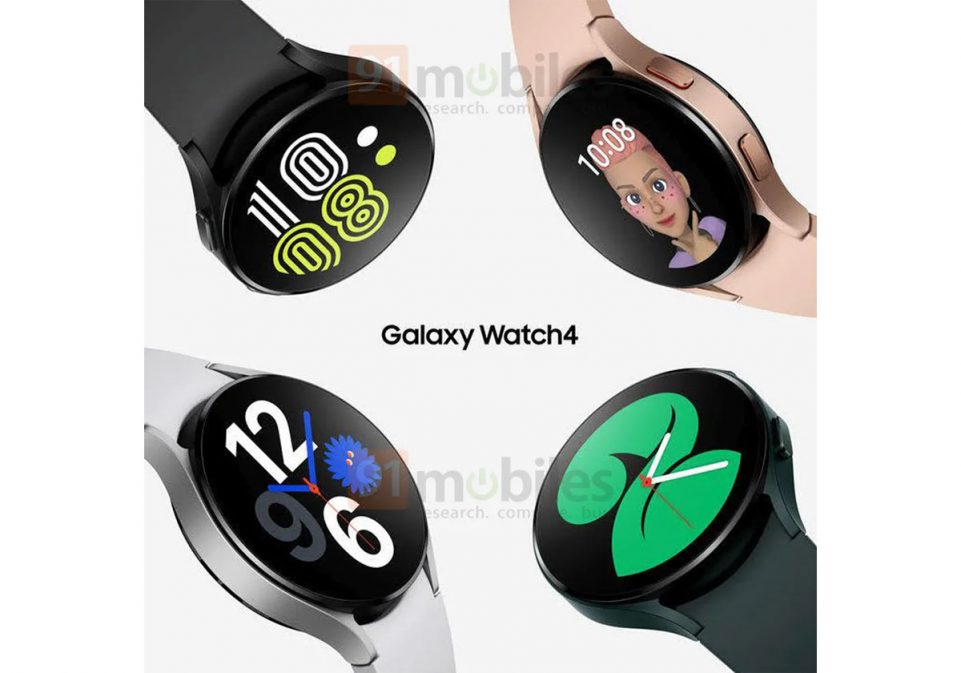 Samsung confirme One UI Watch sur la Galaxy Watch 4