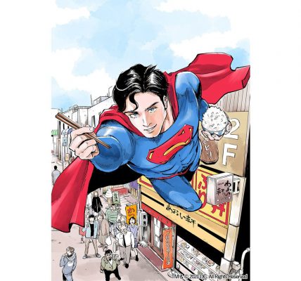 Superman se transforme en cuisinier dans un manga