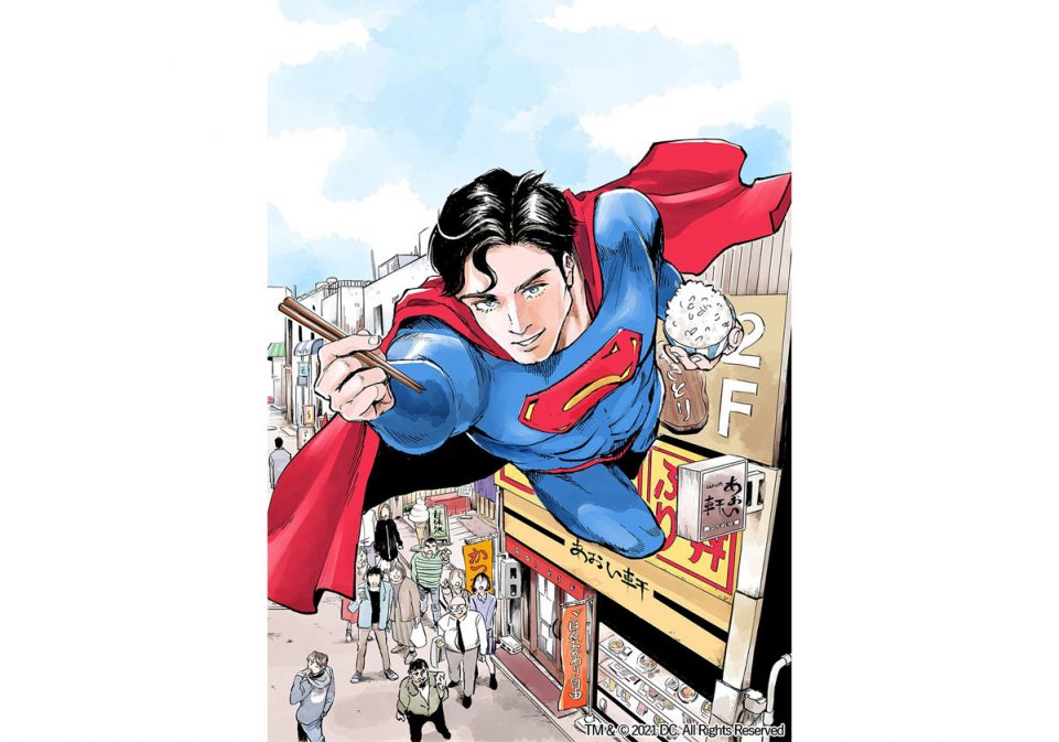 Superman se transforme en cuisinier dans un manga
