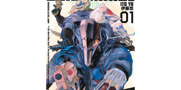 Manga OoKami Rise - Un conflit géopolitique avec de la SF