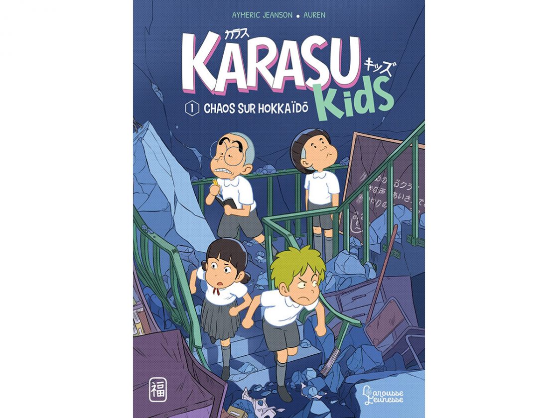 manga karasu kids