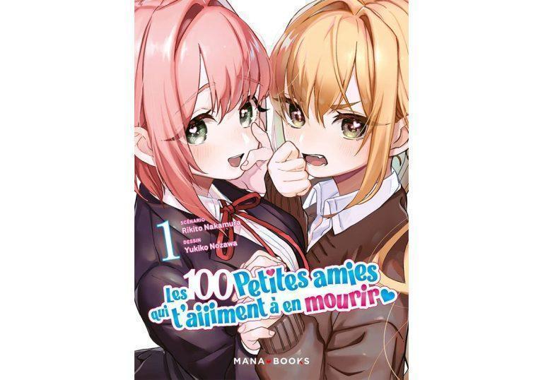 Les 100 petites amies qui t'aiment à en mourir - Une comédie romantique