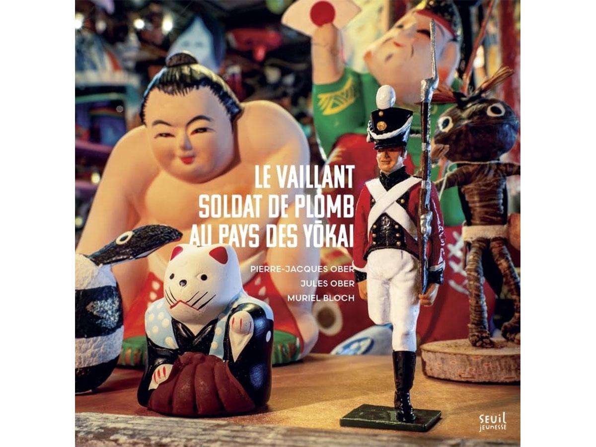 Le vaillant soldat de plomb au pays des Yokai