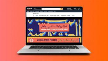 amazon ebooks en arabe