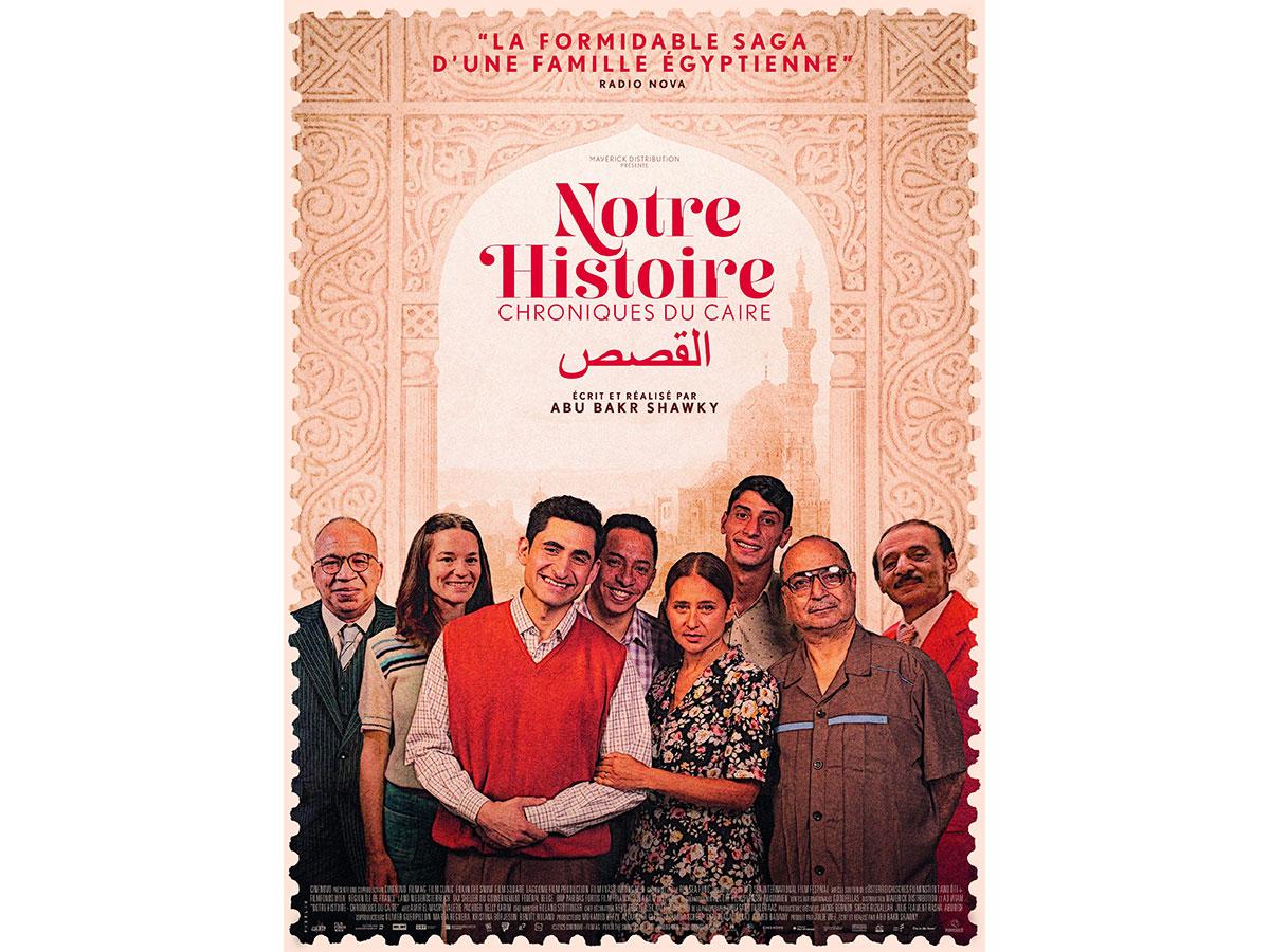 Notre histoire critique film Notre histoire critique film